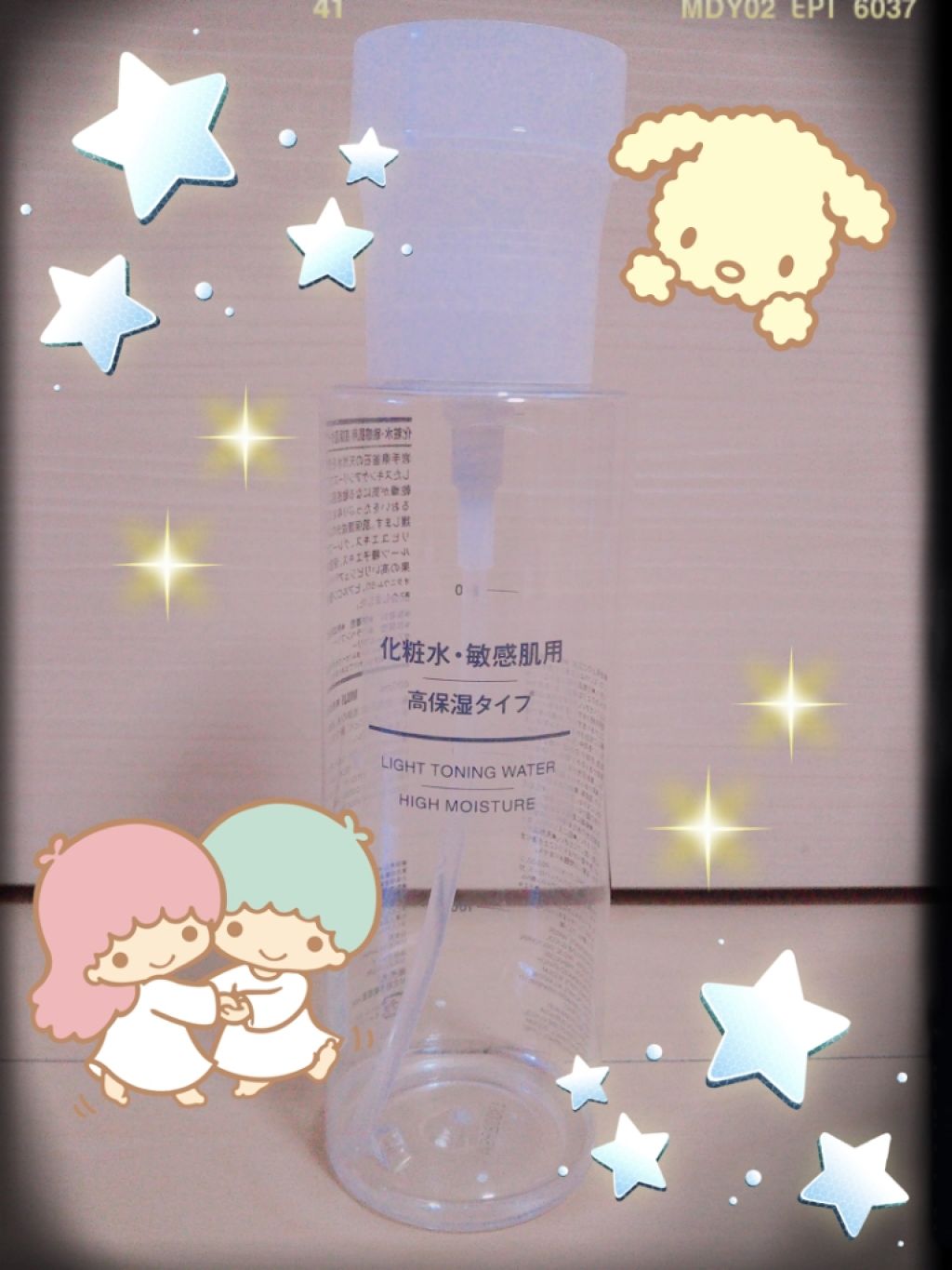 化粧水・敏感肌用・高保湿タイプ/無印良品/化粧水を使ったクチコミ(1枚目)