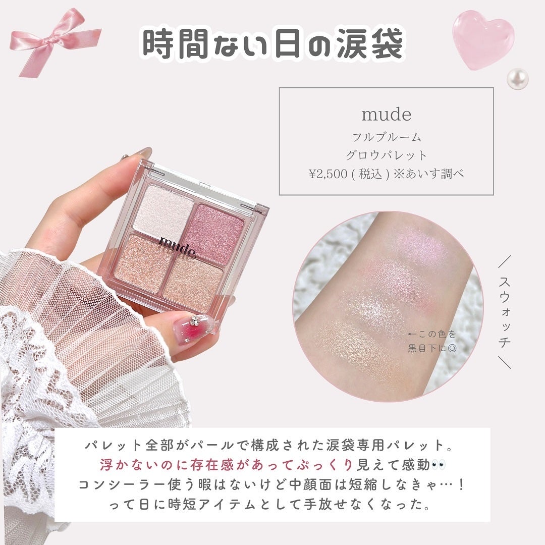 カラーコレクティングプライマー/VDL/化粧下地を使ったクチコミ(3枚目)