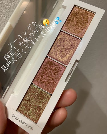 プレスド アイシャドー（レフィル） PR ゴールドパープル/shu uemura/シングルアイシャドウを使ったクチコミ（1枚目）