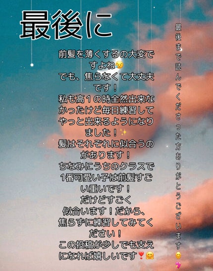 Teon on LIPS 「今回はリクエストに応えました!ちなみに、前髪は自分で切っていま..」(9枚目)