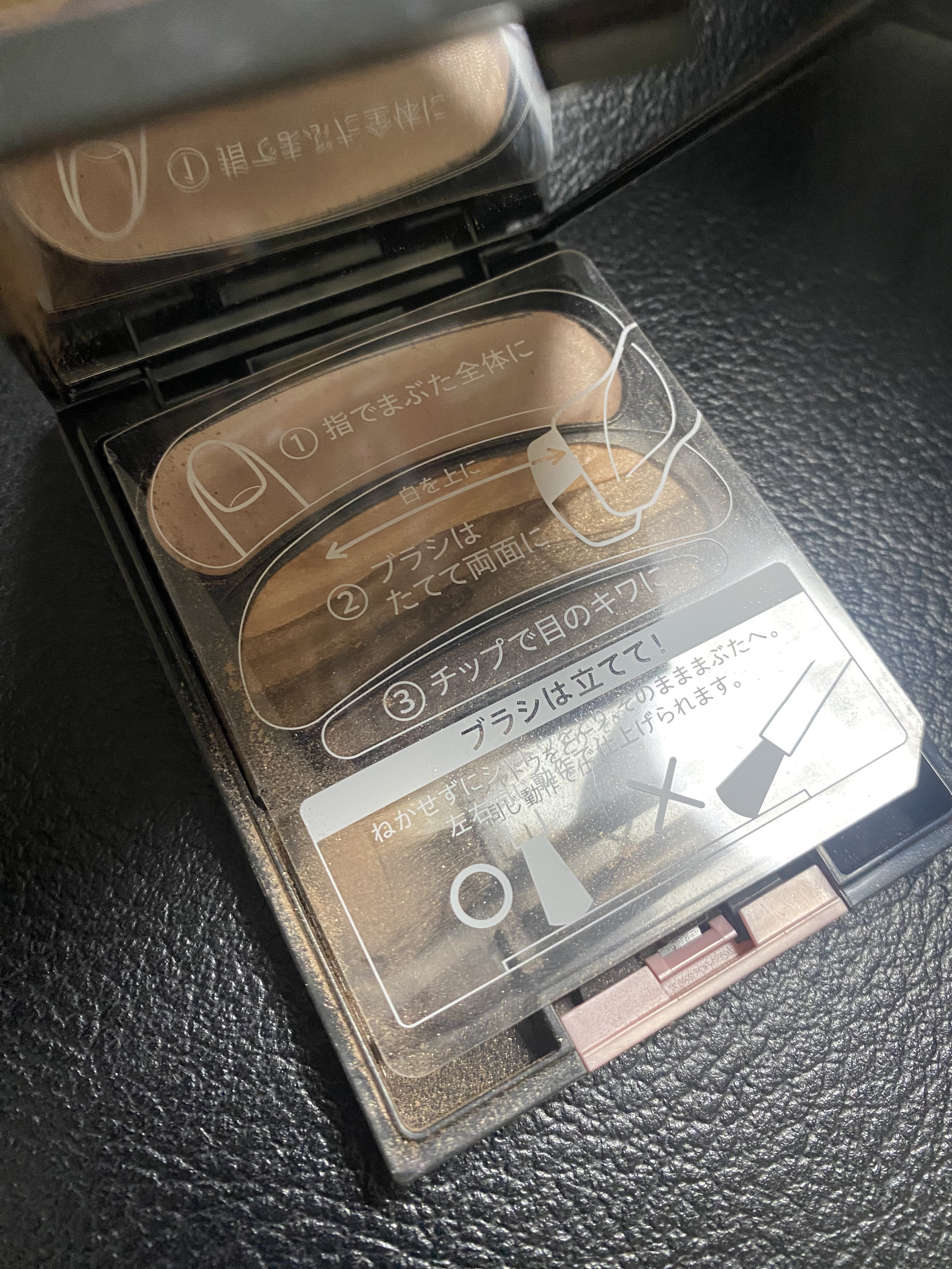 ブラシひと塗りシャドウ/オーブ/アイシャドウパレットを使ったクチコミ（1枚目）