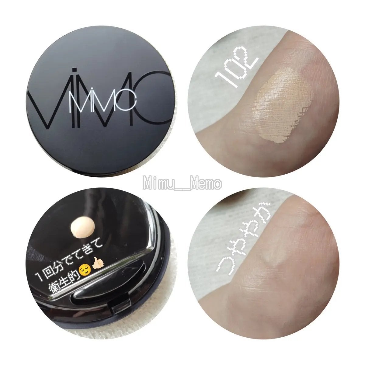 ミネラルリキッドリー ファンデーション SPF22 PA++/MiMC/リキッドファンデーションを使ったクチコミ(1枚目)