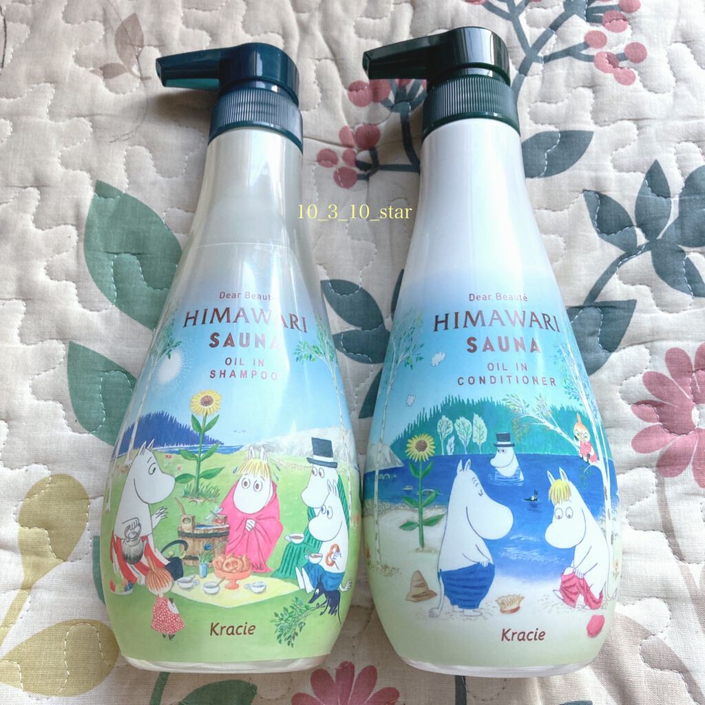 オイルインシャンプー／コンディショナー サウナ（ノルディックハーブの香り）/ディアボーテ/市販シャンプーを使ったクチコミ（3枚目）