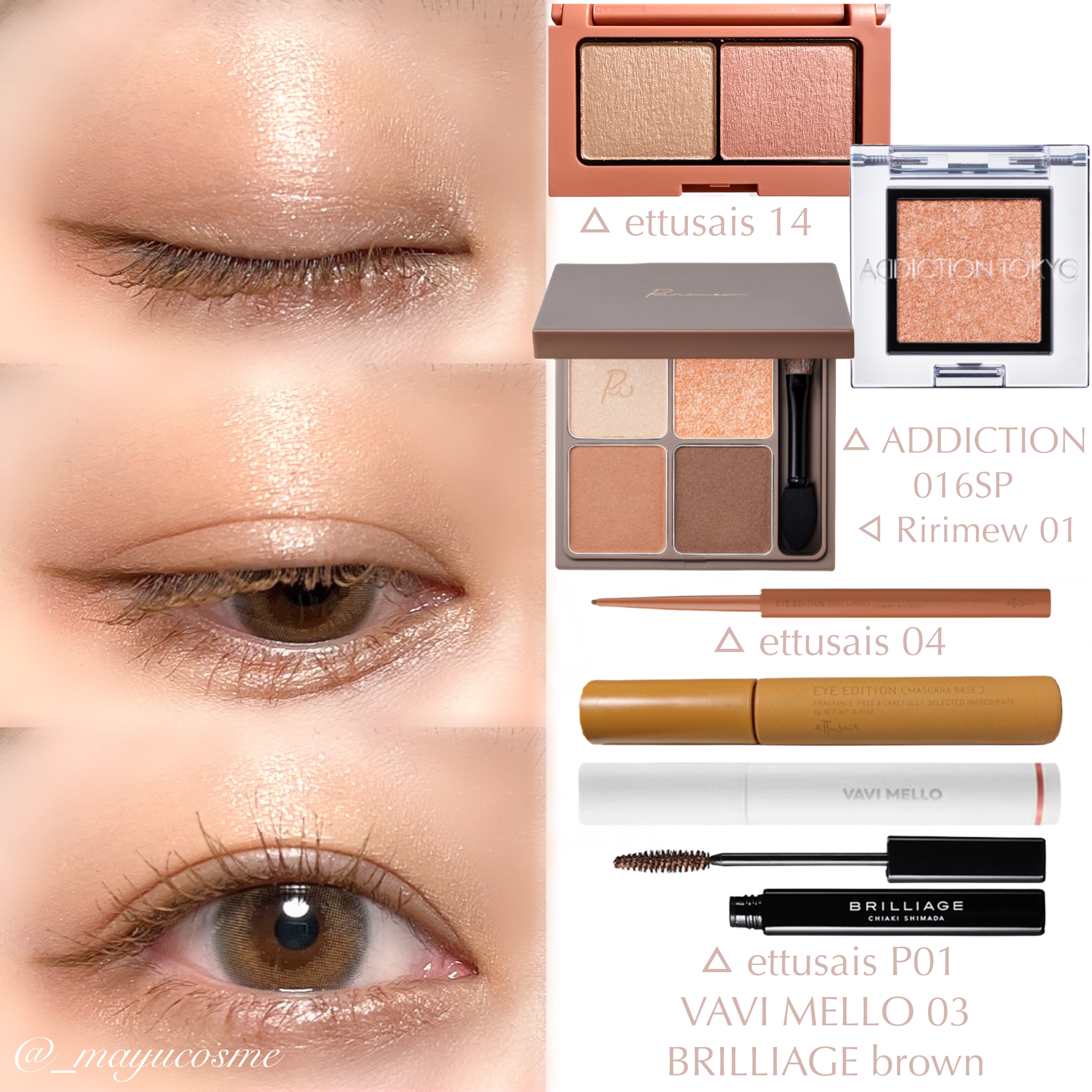 アディクション ザ アイシャドウ スパークル/ADDICTION/単色アイシャドウを使ったクチコミ（3枚目）