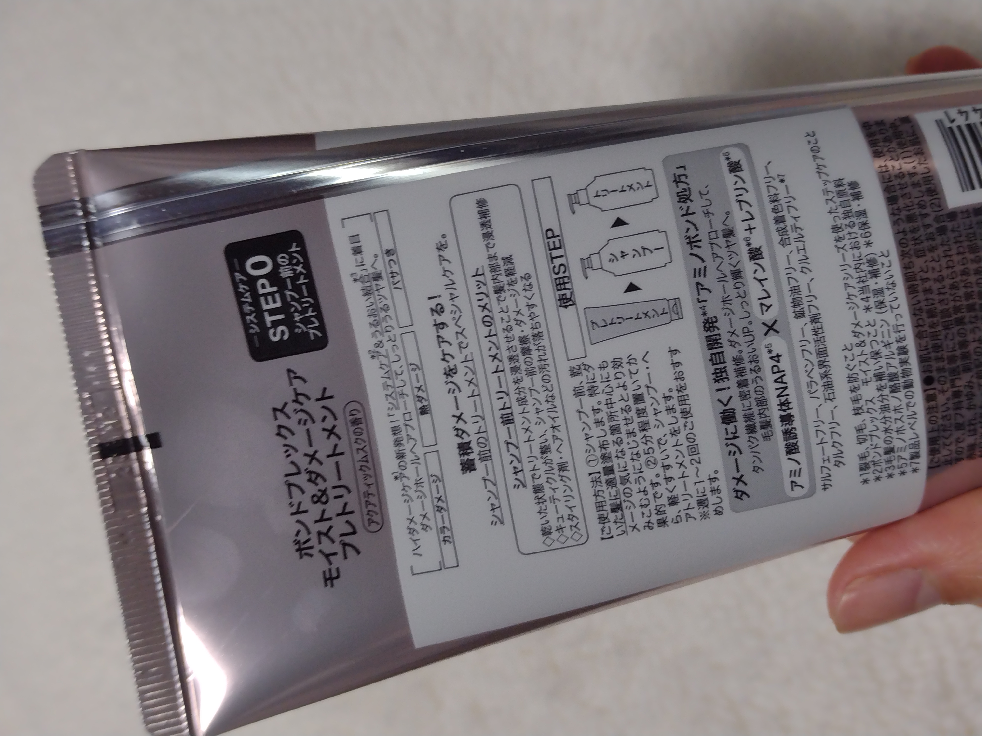 モイスト＆ダメージケア プレヘアトリートメント/ボンドプレックス/洗い流すヘアトリートメントを使ったクチコミ（2枚目）