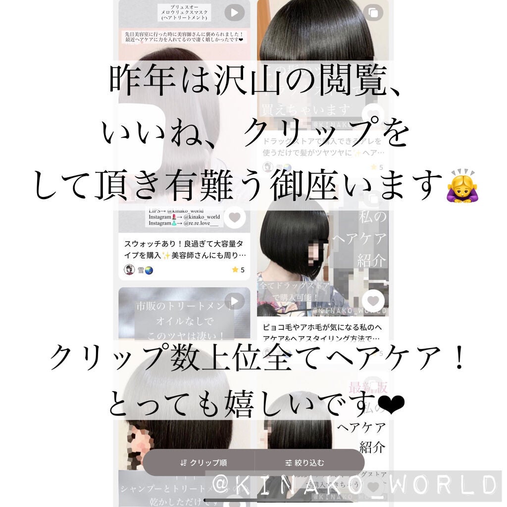 EYE OPENING LINER/UZU BY FLOWFUSHI/リキッドアイライナーを使ったクチコミ(2枚目)