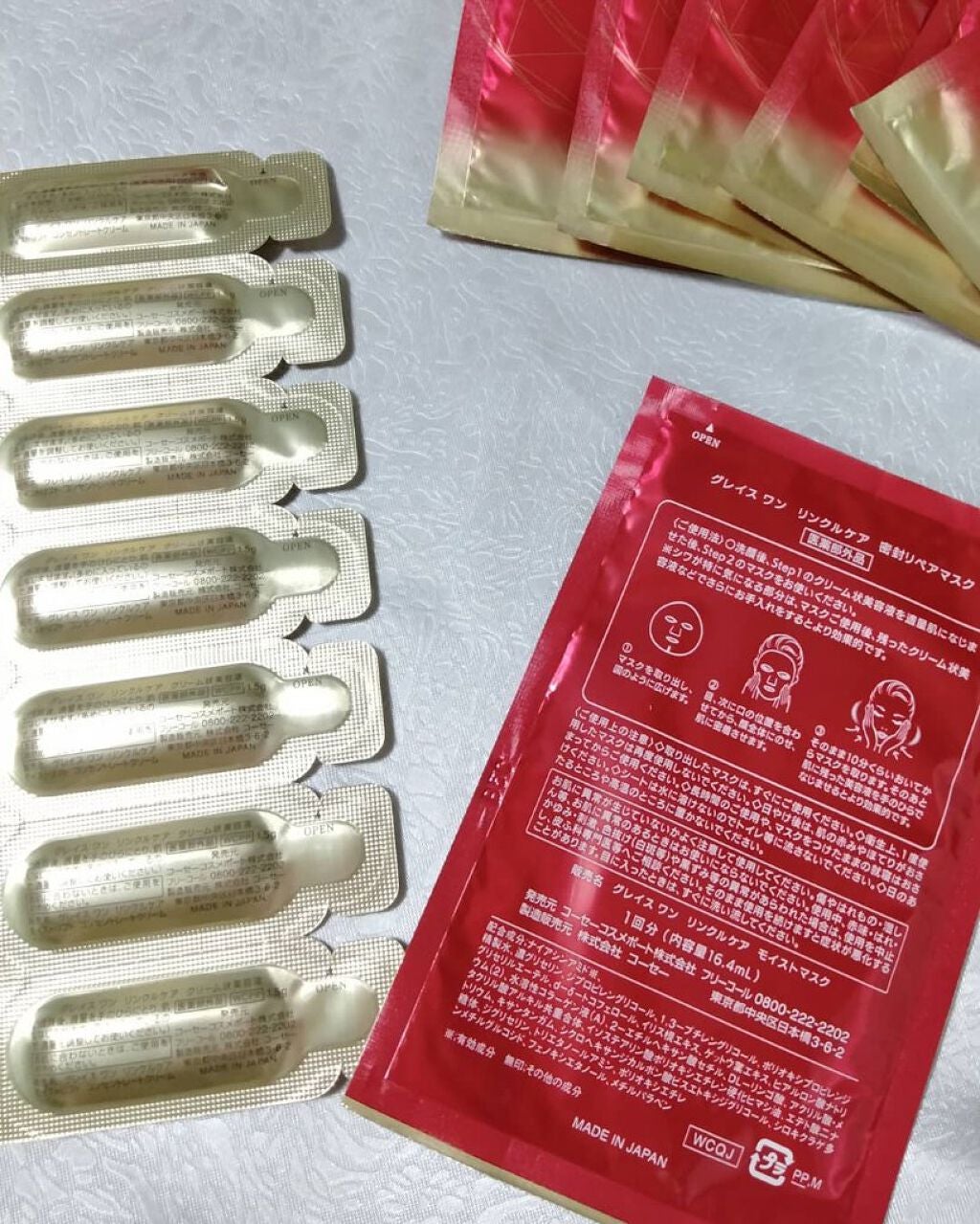 リンクルケア Wコンセントレートマスク/グレイスワン/シートマスク・パックを使ったクチコミ(5枚目)