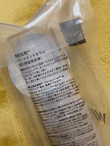 トリートメントセラム/matsukiyo　W/M AAA/美容液を使ったクチコミ（3枚目）