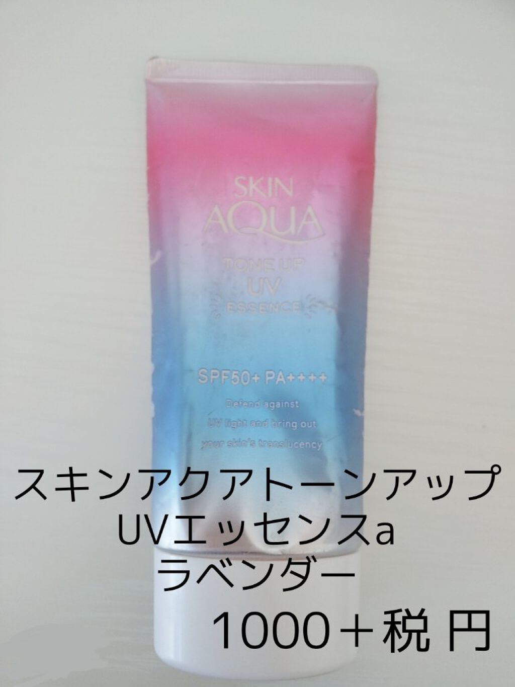 描くふたえアイライナー/CEZANNE/リキッドアイライナーを使ったクチコミ（3枚目）