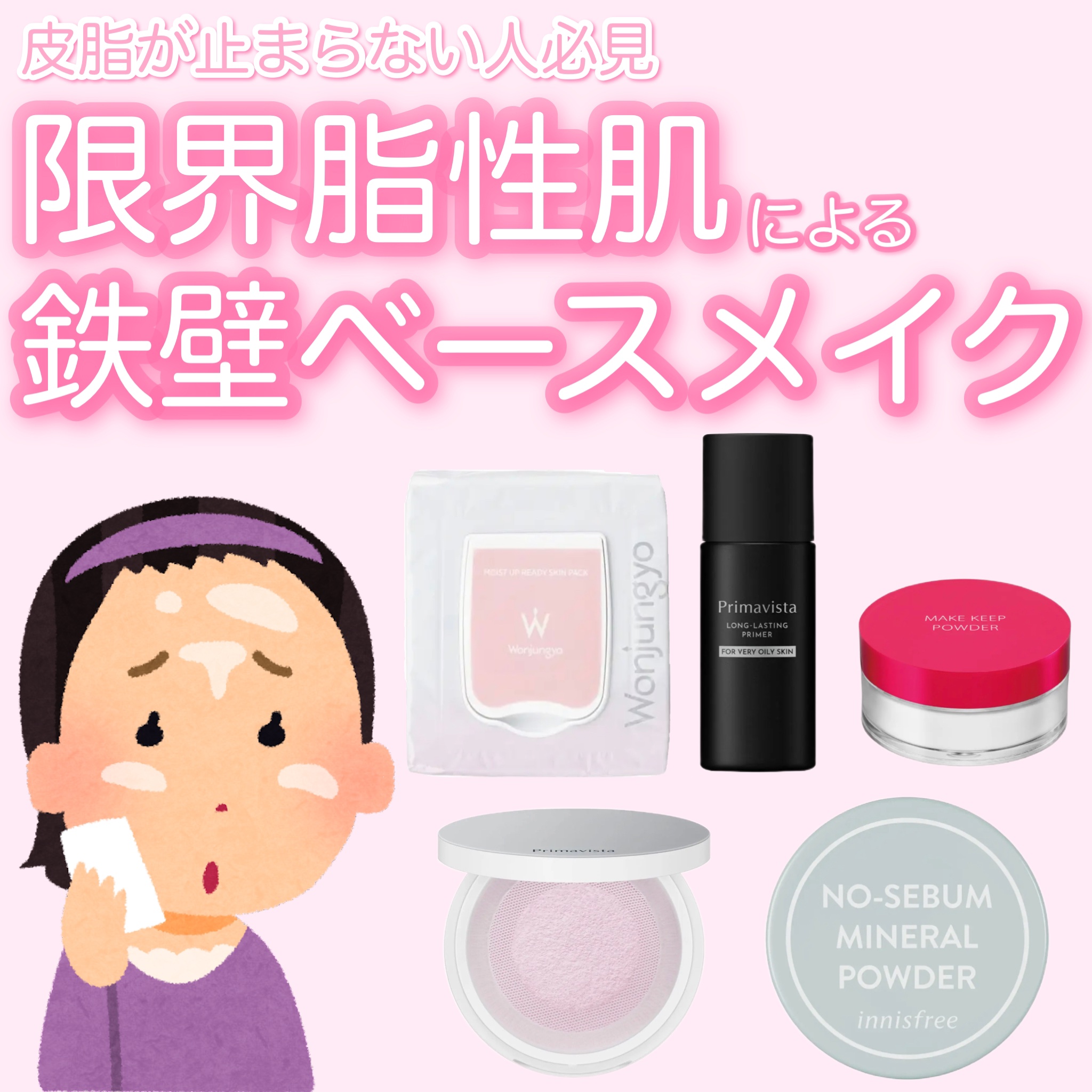 カバーパーフェクション チップコンシーラー/the SAEM/リキッドコンシーラーを使ったクチコミ（1枚目）