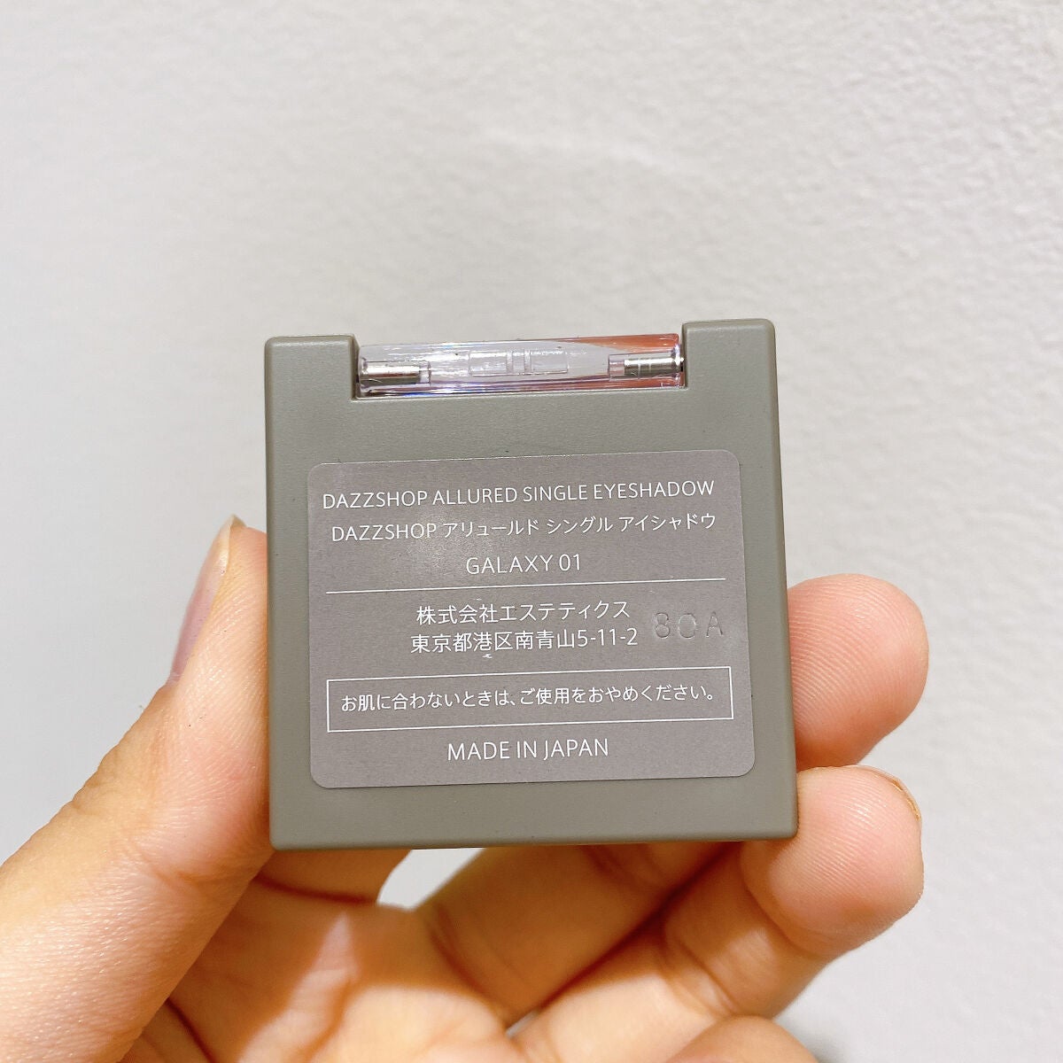 アリュールド シングル アイシャドウ/DAZZSHOP/単色アイシャドウを使ったクチコミ(6枚目)