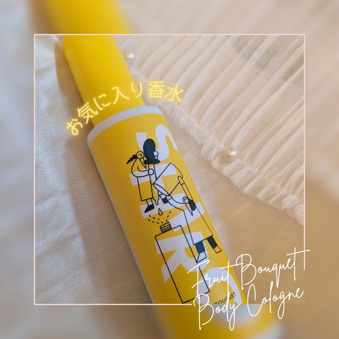 フルーツブーケ ボディコロン/SHIRO/香水(その他)を使ったクチコミ(1枚目)