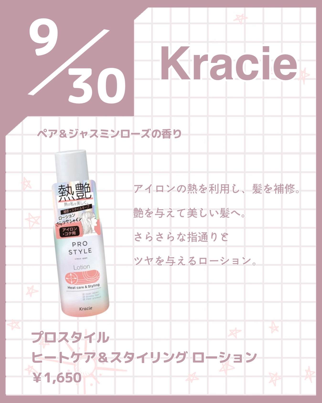 ミニネイル/パラドゥ/マニキュアを使ったクチコミ(8枚目)