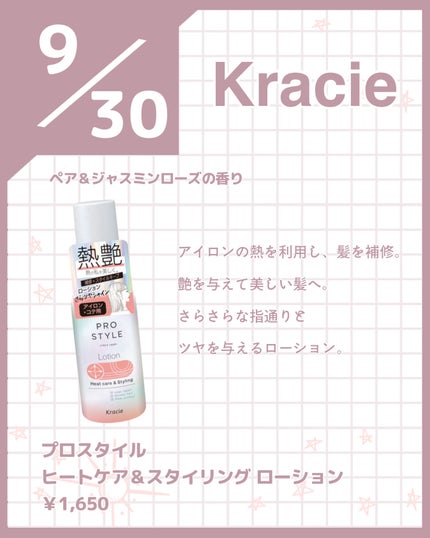 ミニネイル/パラドゥ/マニキュアを使ったクチコミ(8枚目)