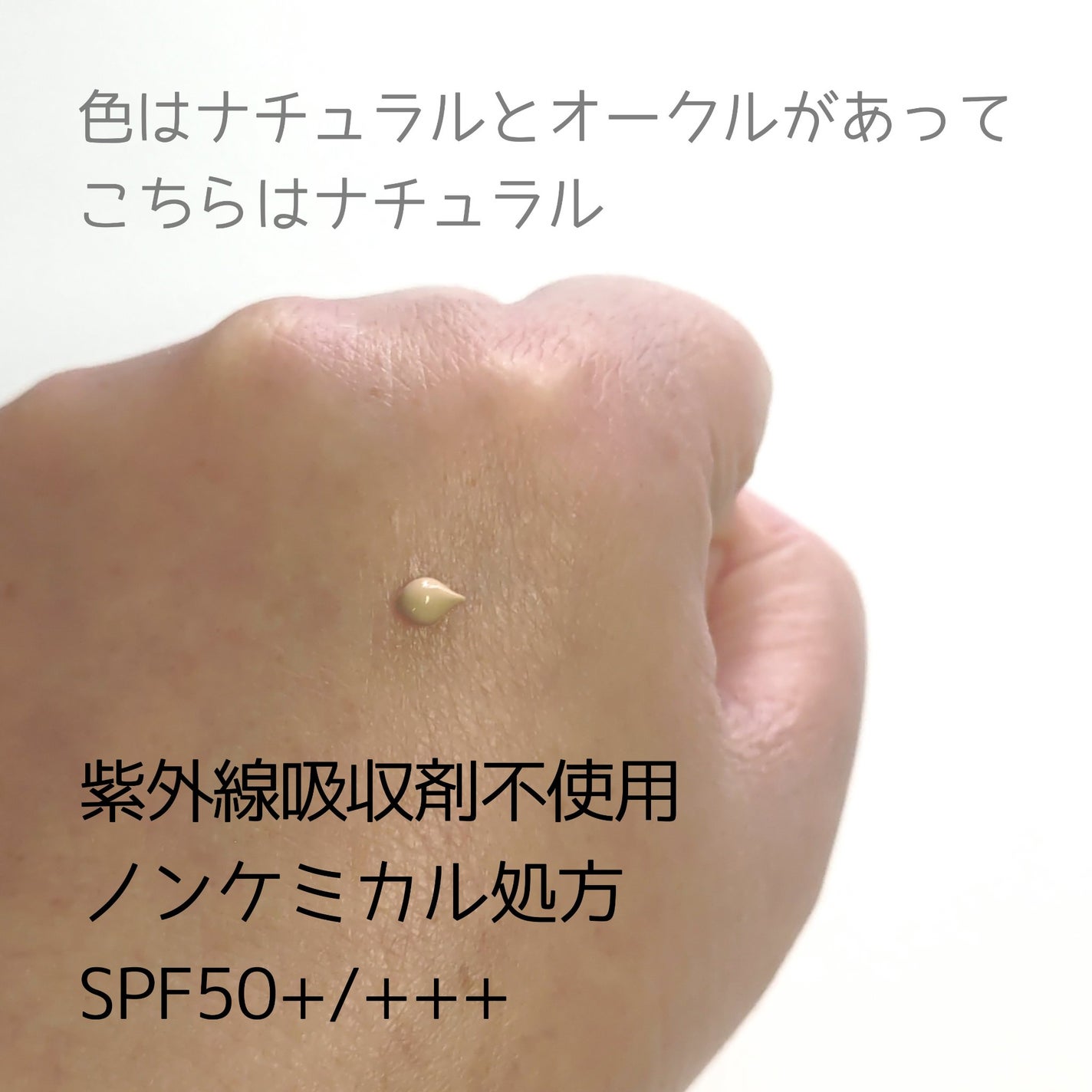 ラスティングベース/チャコット・コスメティクス/化粧下地を使ったクチコミ(4枚目)