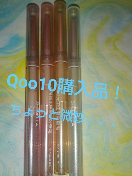 Qoo10/Qoo10/シートマスク・パックを使ったクチコミ(1枚目)