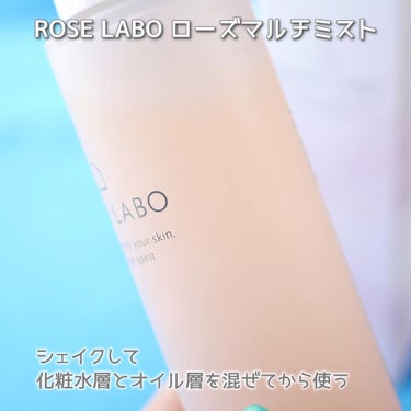 ローズマルチミスト/ROSE LABO/ミスト状化粧水を使ったクチコミ（3枚目）