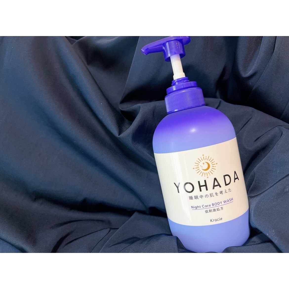 ＹＯＨＡＤＡ　ボディウォッシュ［医薬部外品］/YOHADA/ボディソープを使ったクチコミ（1枚目）