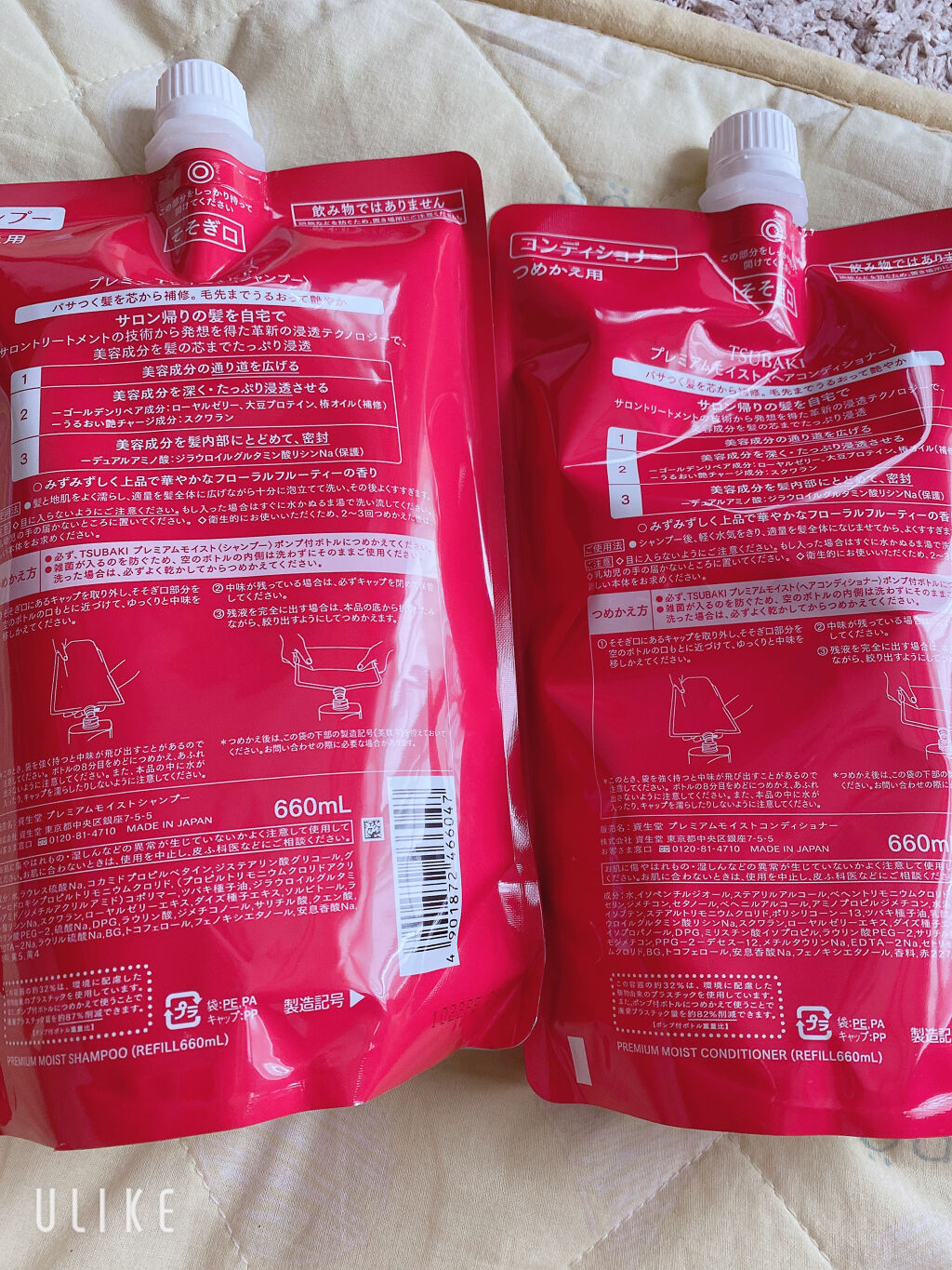 プレミアムモイスト シャンプー／ヘアコンディショナー シャンプー つめかえ用 660ml/TSUBAKI/市販シャンプーを使ったクチコミ（3枚目）