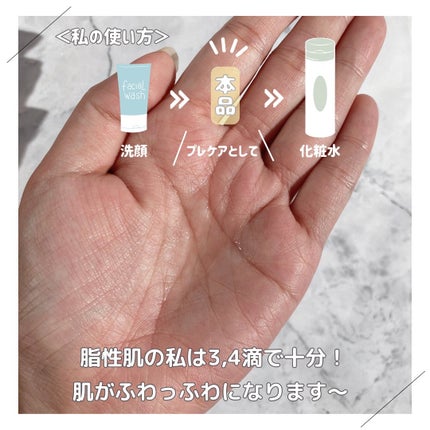 RMK Wトリートメントオイル/RMK/ブースター・導入液を使ったクチコミ(3枚目)