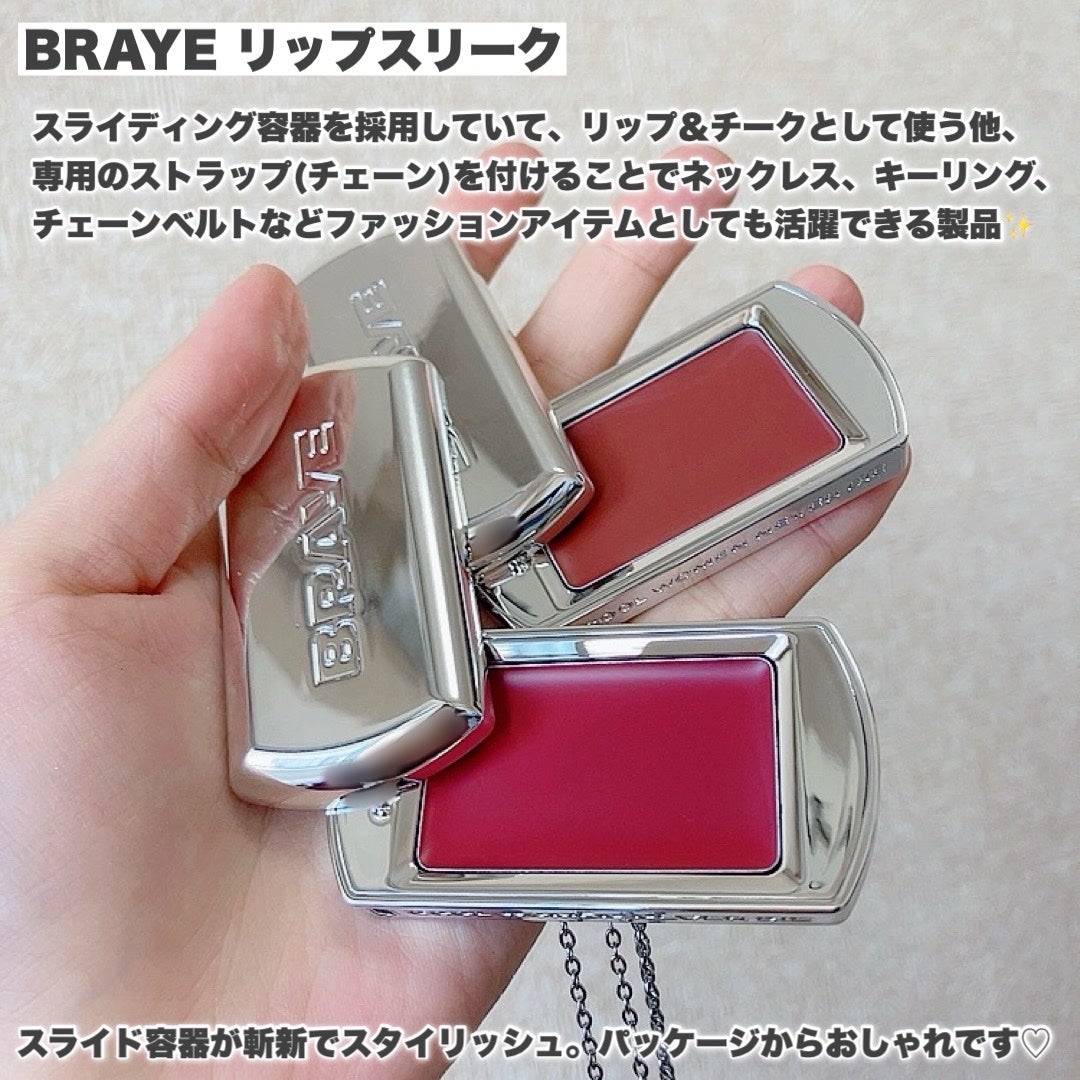 BRAYE LIPSLEEK/BRAYE/口紅を使ったクチコミ(2枚目)