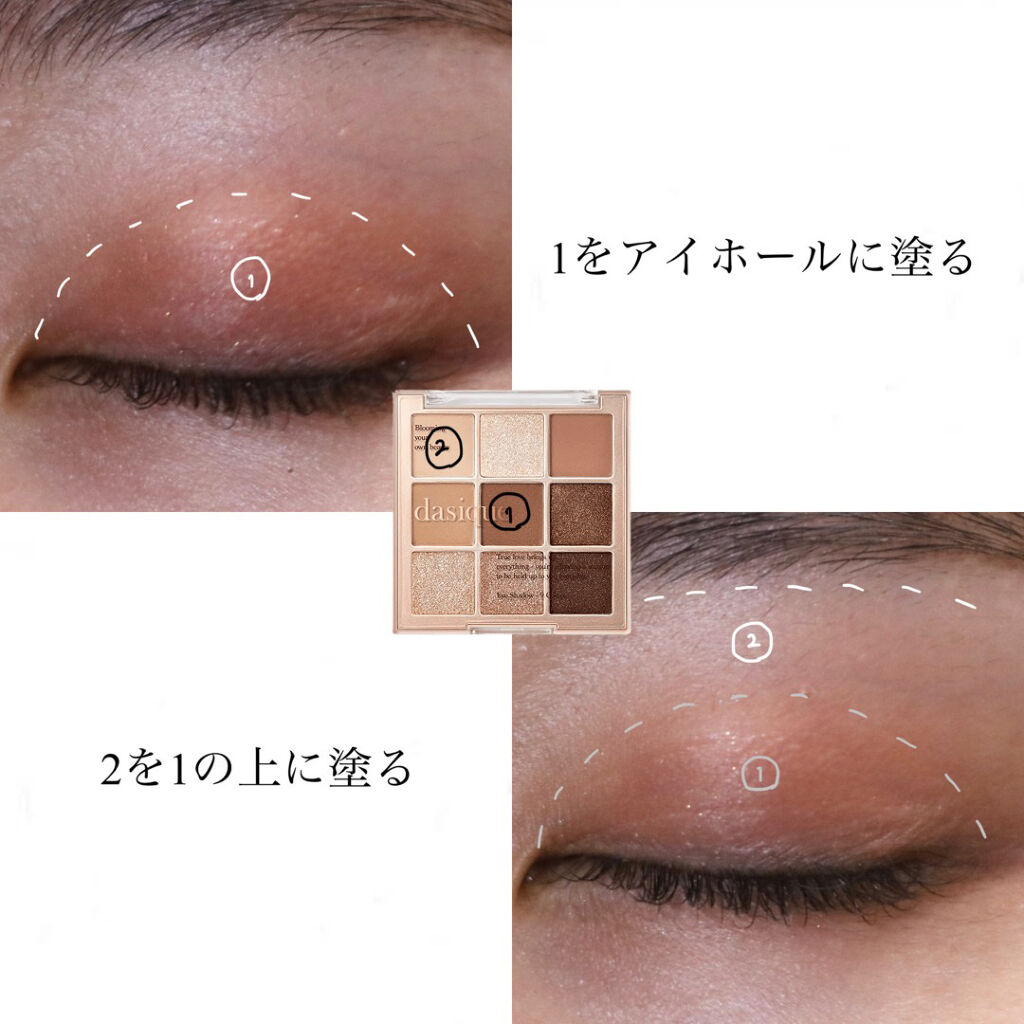 シャドウパレット 01 シュガーブラウニー/dasique/アイシャドウパレットを使ったクチコミ（2枚目）