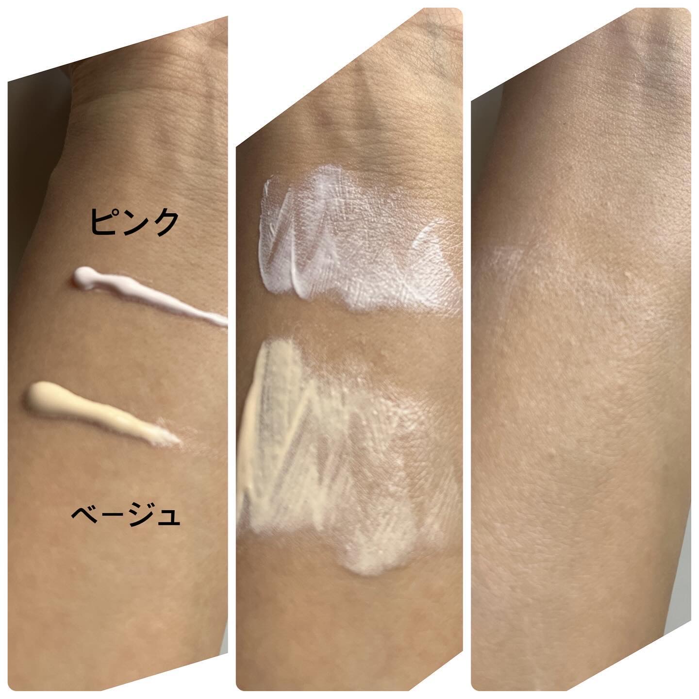 メイクプレム スージングピンクトーンアップサンクリーム/make prem/日焼け止めクリームを使ったクチコミ（2枚目）