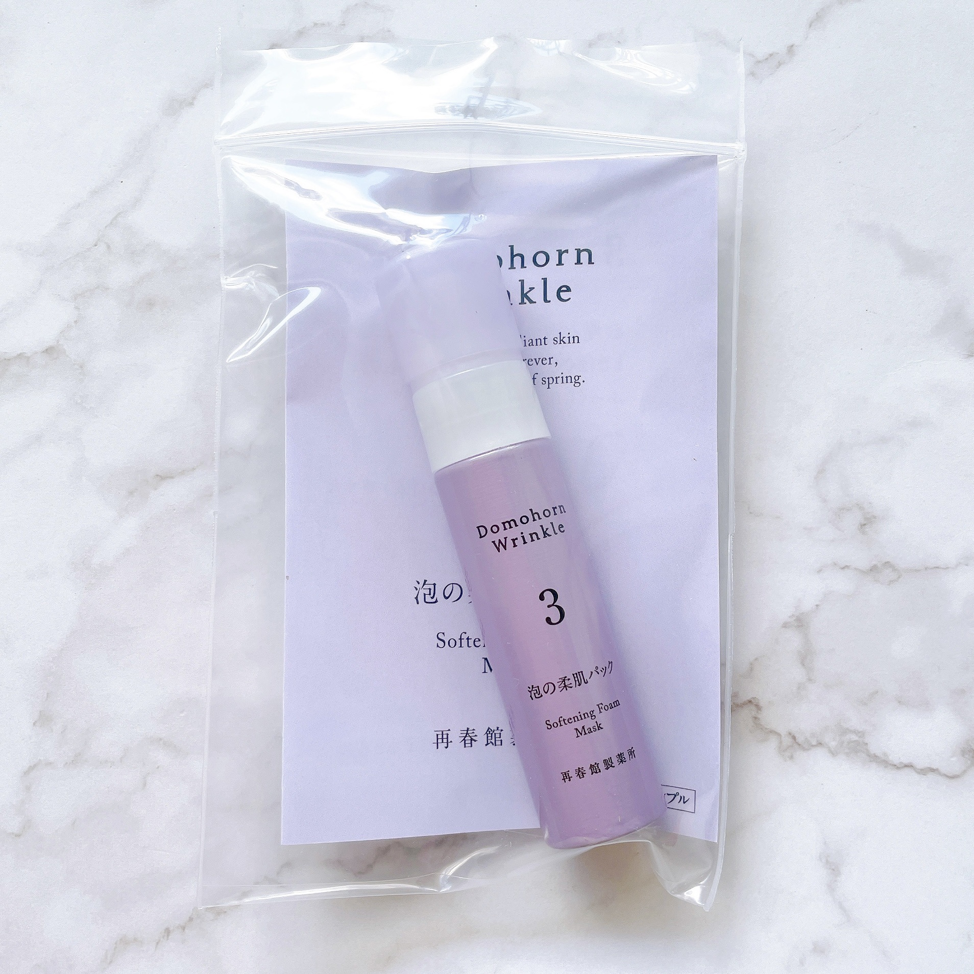 泡の柔肌パック/ドモホルンリンクル/洗い流すパック・マスクを使ったクチコミ（2枚目）