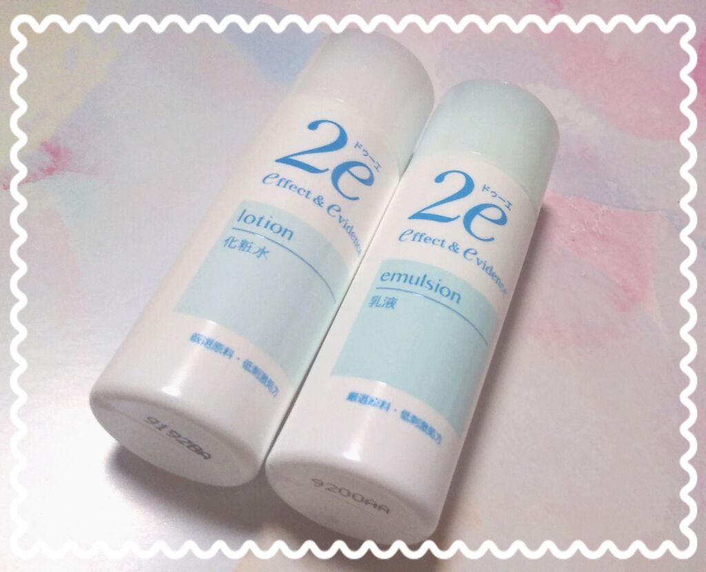 トライアルキット/2e/スキンケアキットを使ったクチコミ(2枚目)