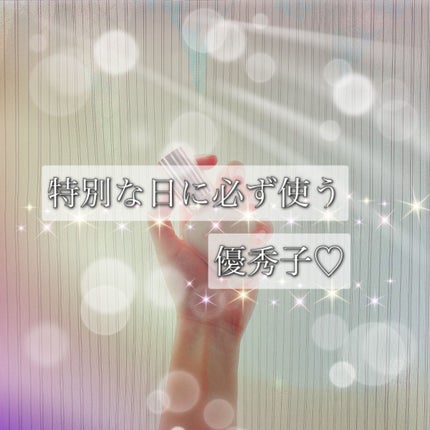 ラトゥー エクラ ファンデーション プライマー N/PAUL & JOE BEAUTE/化粧下地を使ったクチコミ(1枚目)