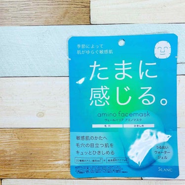 5LANC ヴェールバリア アミノマスク うるおいウォータージェルのクチコミ「ーーーーーーーーーーーーーーー﻿
ファイブランク﻿
ヴェールバリア　アミノマスク﻿
ウォーター.....」（1枚目）