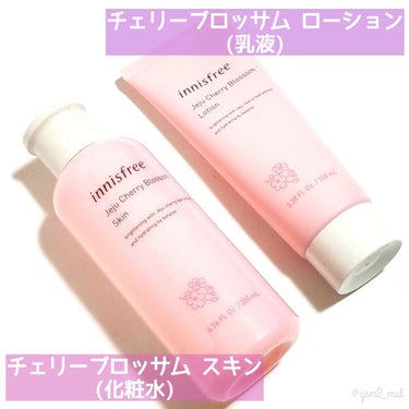 チェリーブロッサム ローション/innisfree/乳液を使ったクチコミ（2枚目）