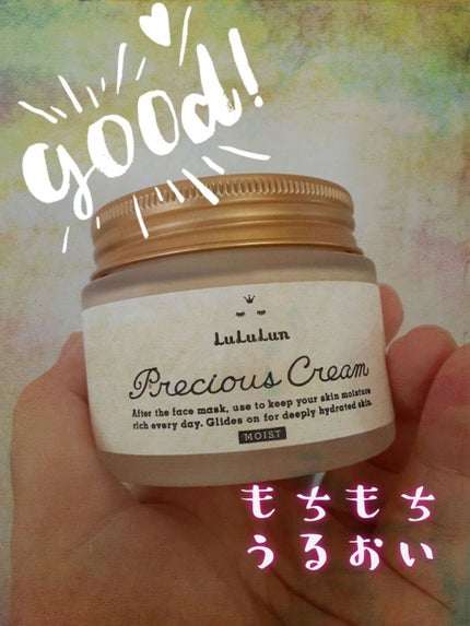 ルルルンプレシャス クリーム(保湿タイプ)/ルルルン/フェイスクリームを使ったクチコミ(1枚目)