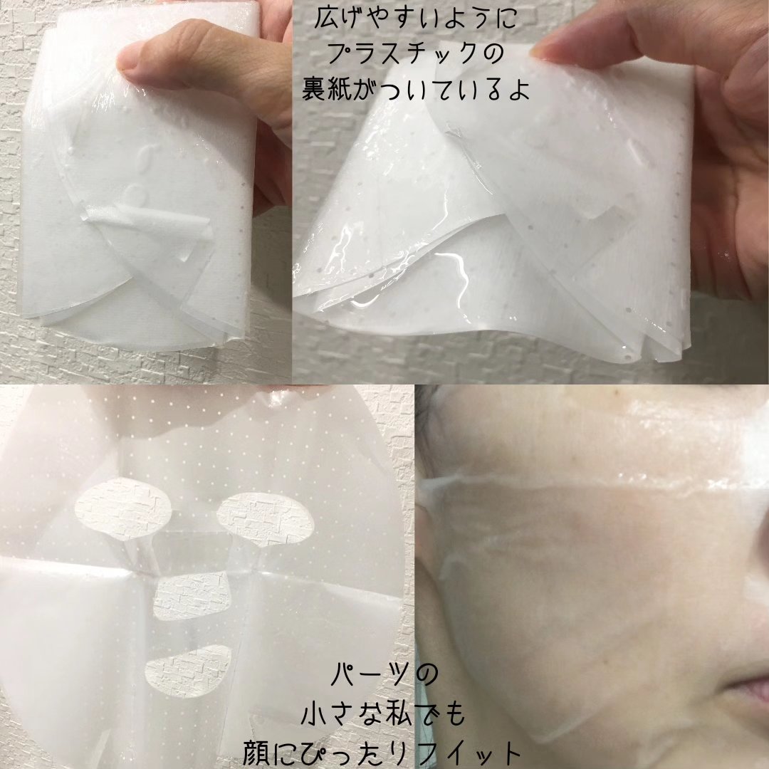 レッドブレミッシュ クールスージングマスク/Dr.G/シートマスク・パックを使ったクチコミ（3枚目）