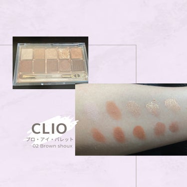 CLIO
プロ アイ パレット
02BROWN CHOUX

CLIOプロ アイ パレットMINIでクリオアイシャドウに感動して購入しました✨
やっぱり良い！
長持ちするし、発色もキレイで強い✨
ブルベ