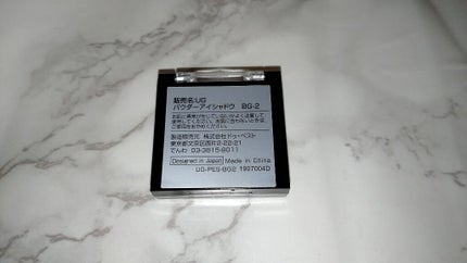 UR GLAM POWDER EYESHADOW/U R GLAM/単色アイシャドウを使ったクチコミ(4枚目)