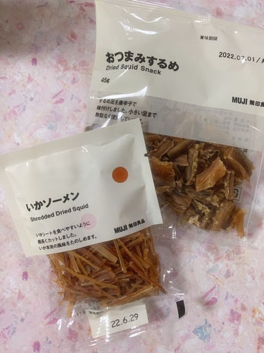 最近よく食べるおやつです。


無印良品のおつまみするめ、いかソーメン。


無印のものに限らず、するめ系のおやつを選ぶことが増えました。


甘いものが好きだけど我慢がんばるぞ！



最後までご覧い