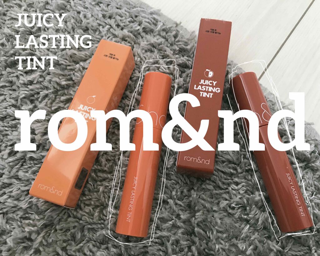 ジューシーラスティングティント/rom&nd/リップティントを使ったクチコミ（1枚目）