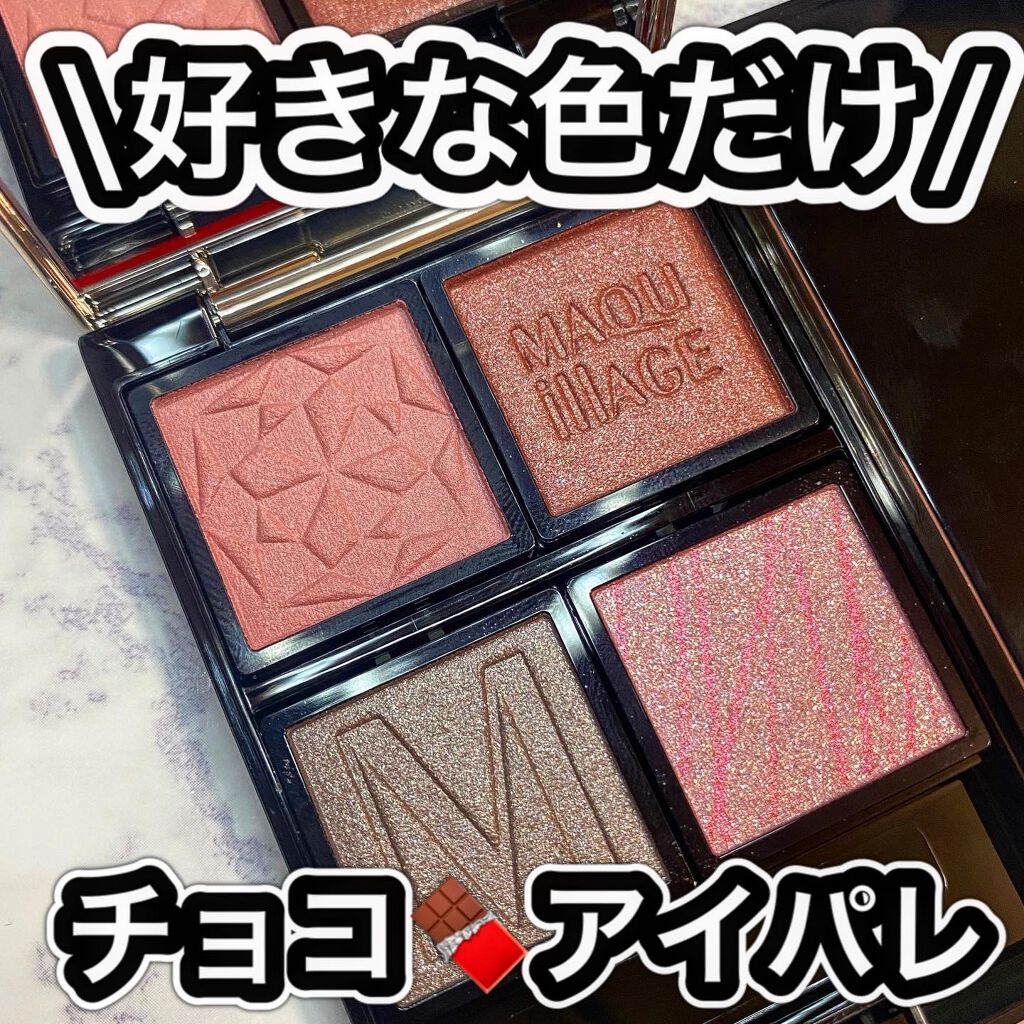 ドラマティックアイカラー (パウダー)/(クリーム)/マキアージュ/アイシャドウパレットを使ったクチコミ(1枚目)