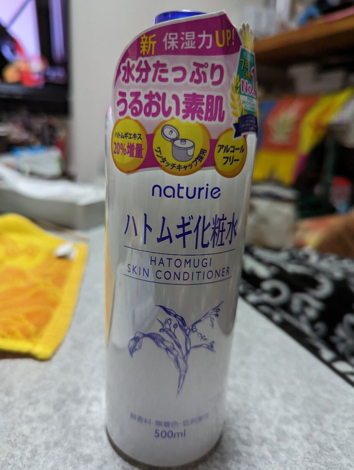 を使ったクチコミ（1枚目）