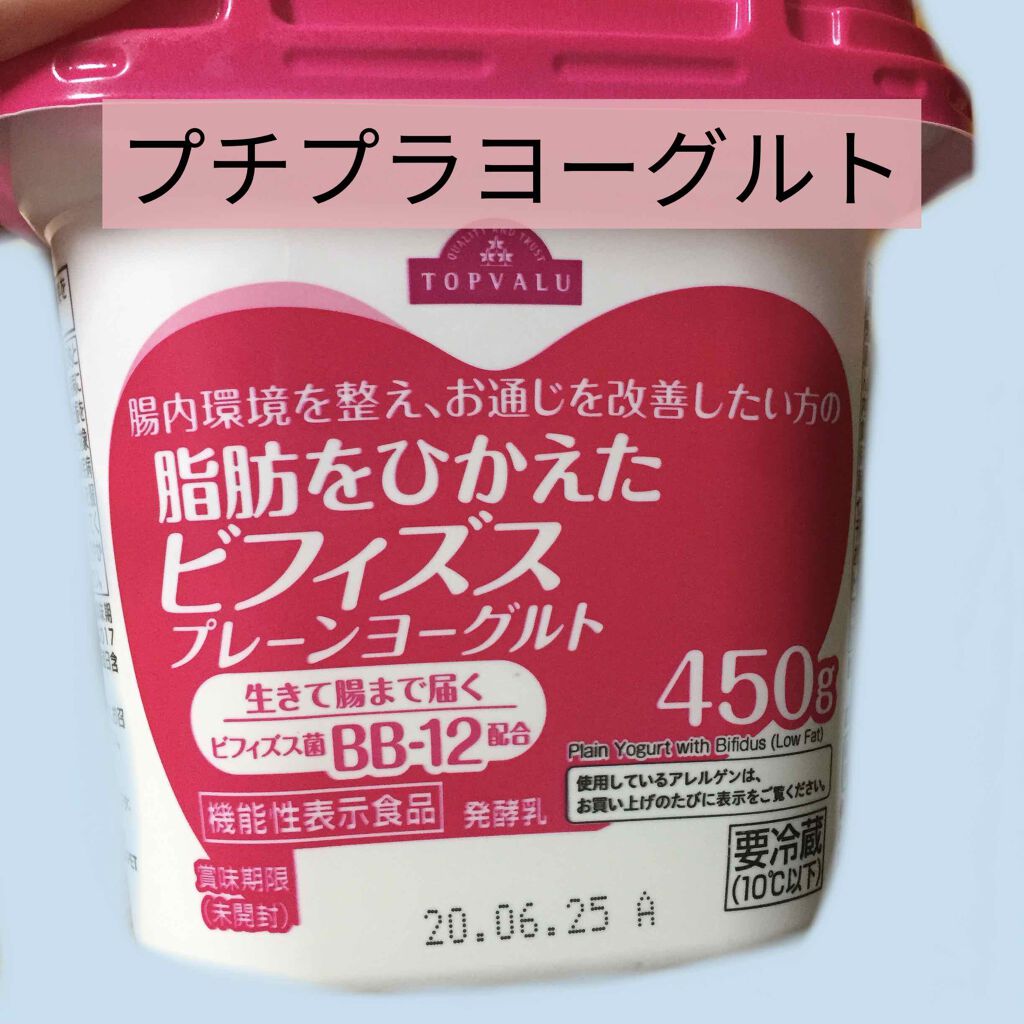 プレーンヨーグルト 低脂肪/トップバリュ/ヨーグルトを使ったクチコミ(1枚目)