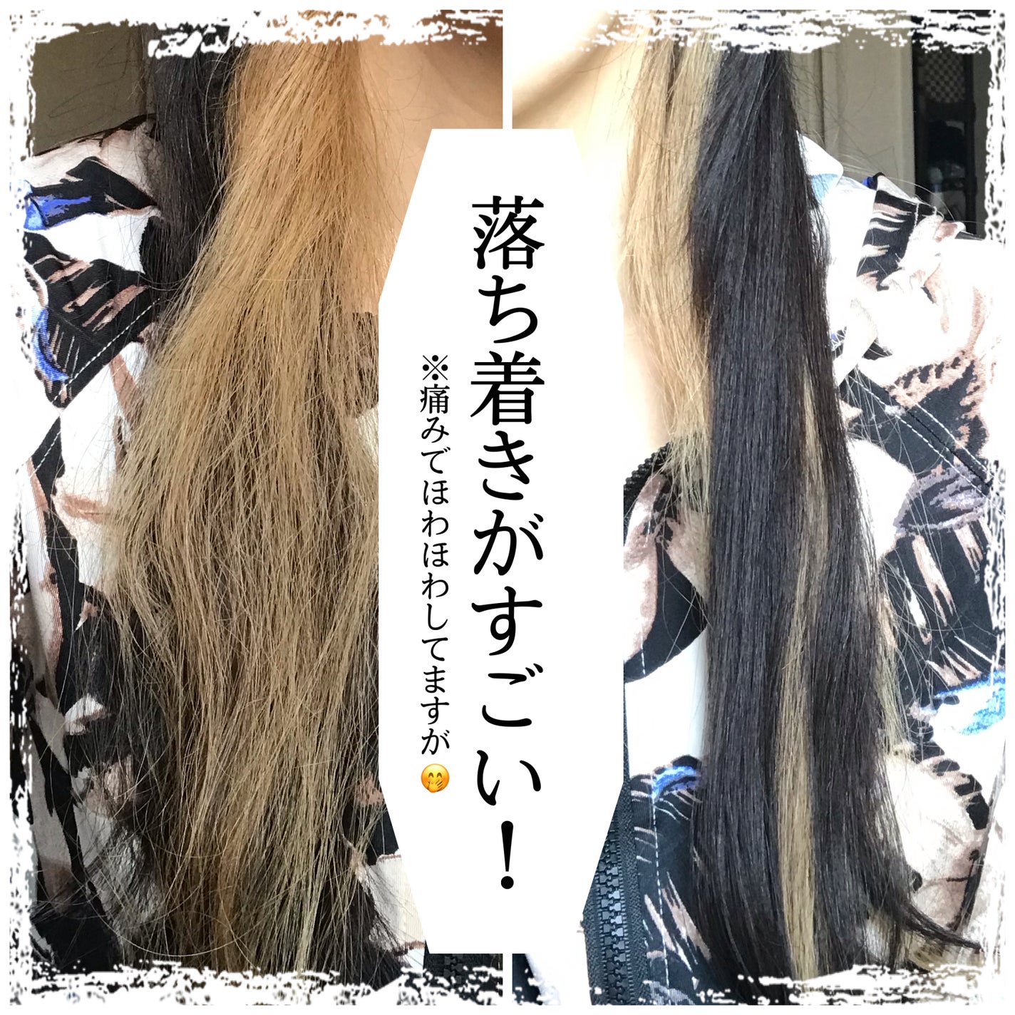 絹女~KINUJO~ストレートアイロン/KINUJO/ストレートアイロンを使ったクチコミ(3枚目)