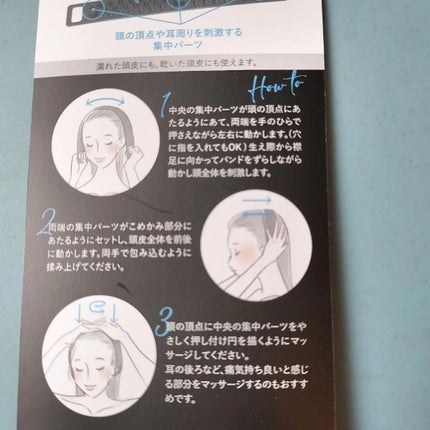 カクタスバンド/イエスパ/ツボ押し・マッサージグッズを使ったクチコミ(4枚目)