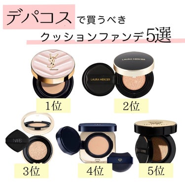 ピュアラディアントプロテクション アクアティックグロー クッションファンデーション SPF50+／PA+++/NARS/クッションファンデーションを使ったクチコミ（1枚目）