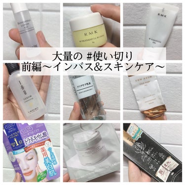 Wトリートメント オイルインクリーム/RMK/フェイスクリームを使ったクチコミ（1枚目）