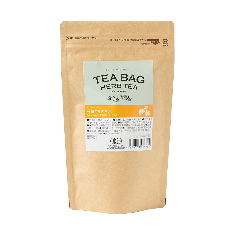 ティーバッグハーブティー 有機エキナセア 30ヶ入