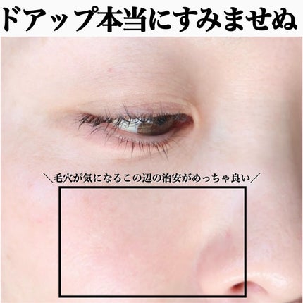 スムースクレンジングバーム/PERFECT ONE FOCUS/クレンジングバームを使ったクチコミ(5枚目)