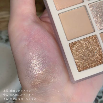 ムードブレンディングシャドウパレット/Coralhaze/アイシャドウパレットを使ったクチコミ(4枚目)