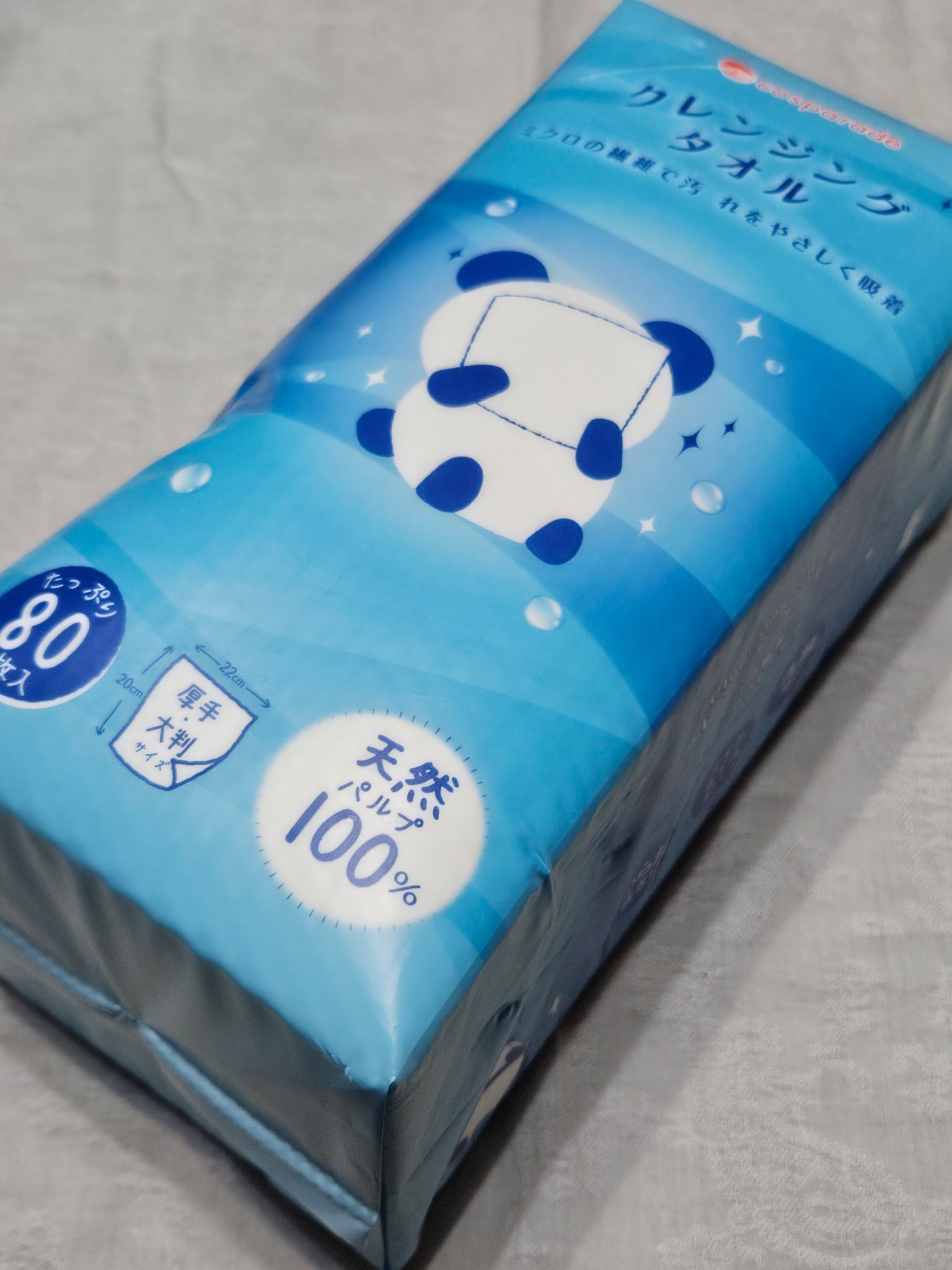 クレンジングタオル/cosparade/クレンジングタオルを使ったクチコミ（2枚目）