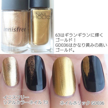 リアルカラーネイル/innisfree/マニキュアを使ったクチコミ(4枚目)